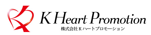 株式会社Kハートプロモーション
